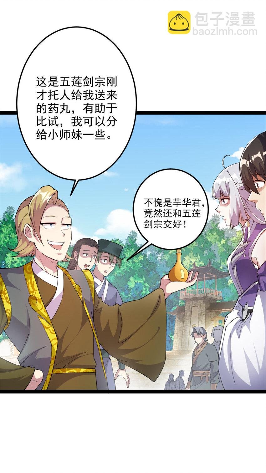 48 测试定力