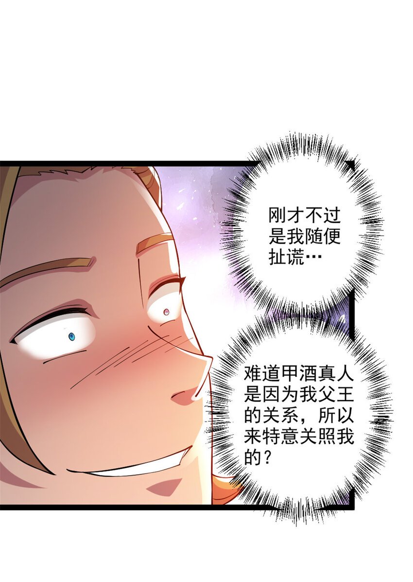 48 测试定力
