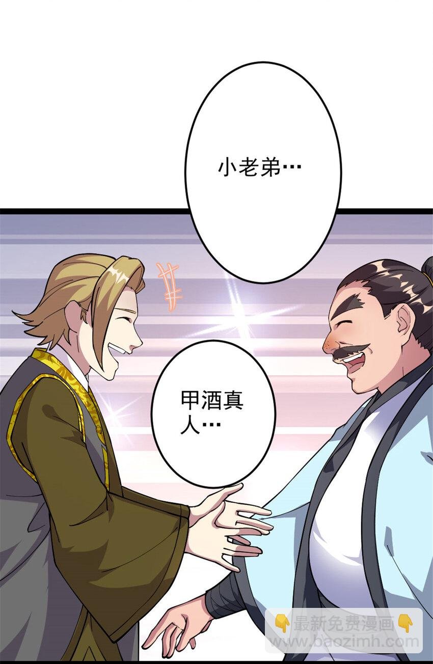 48 测试定力