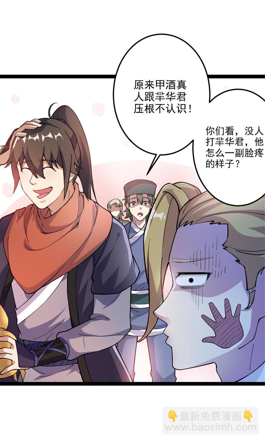 48 测试定力