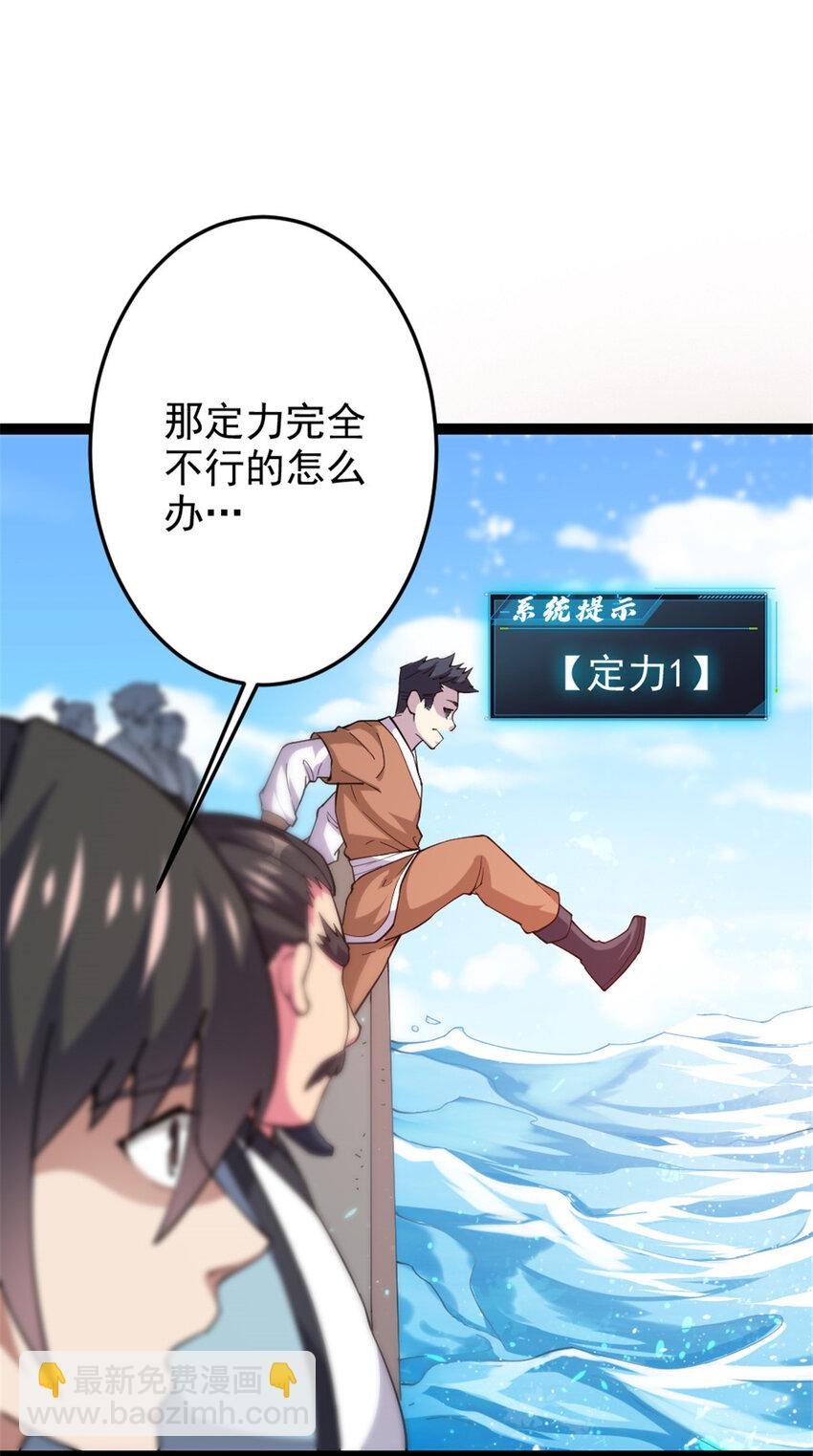 48 测试定力