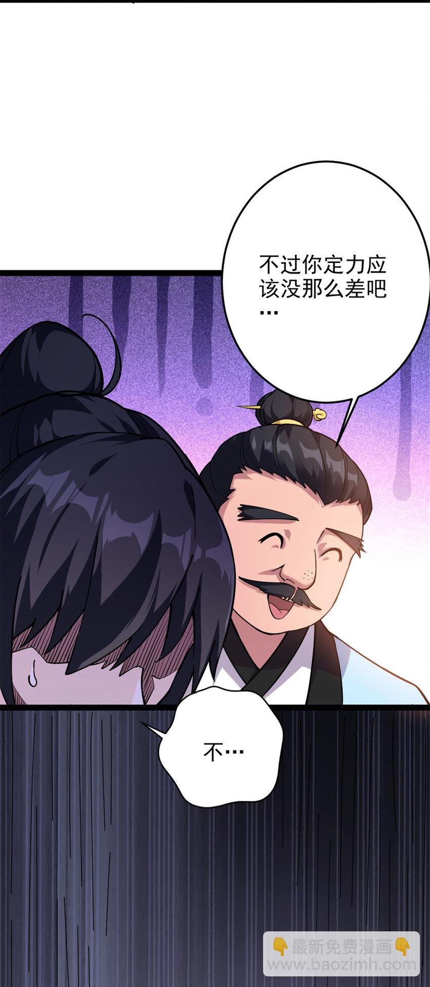 48 测试定力