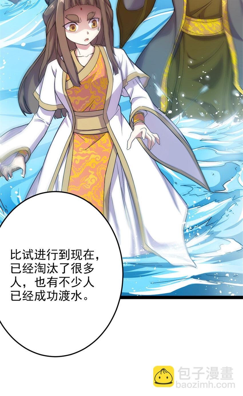 49 渡天水