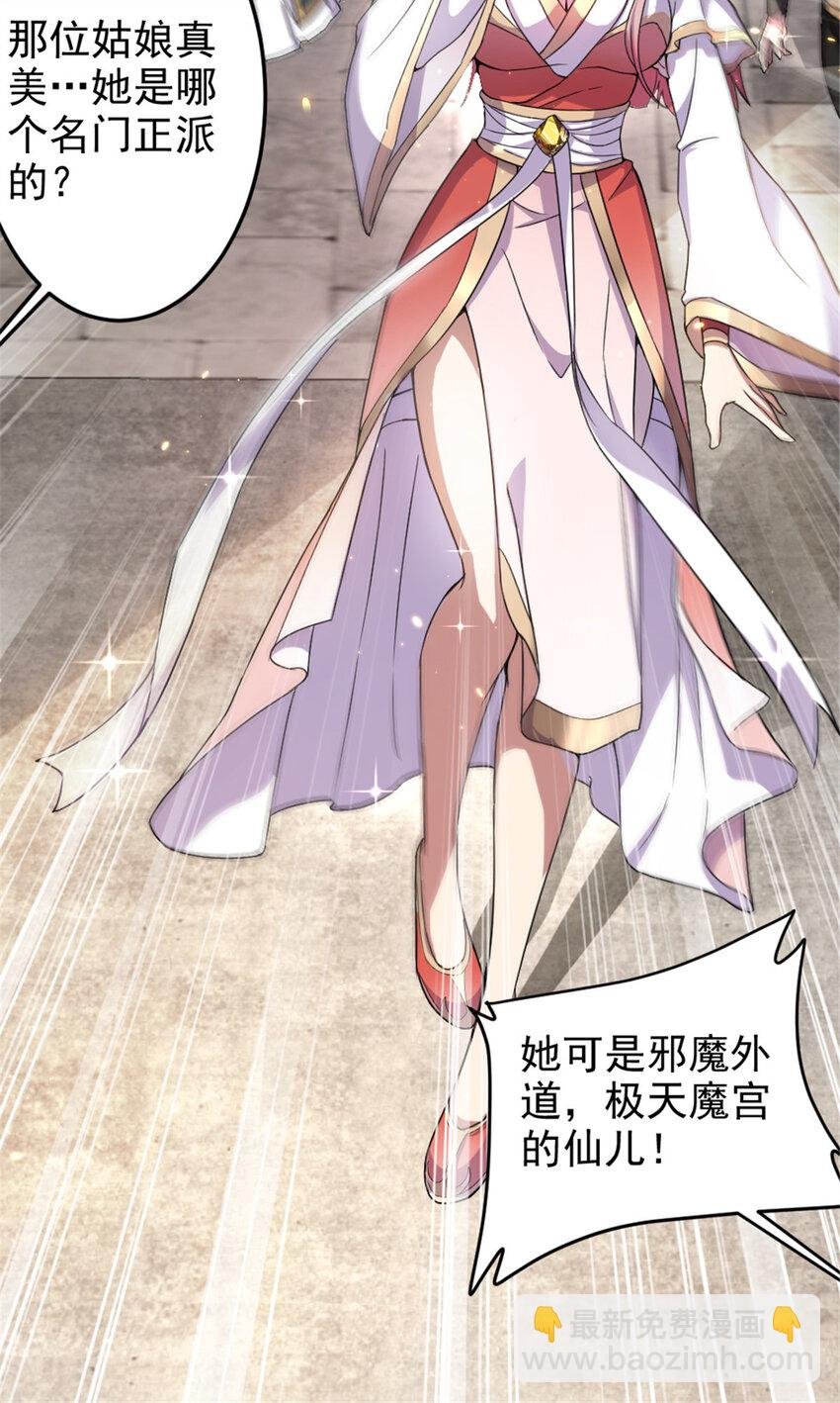 49 渡天水