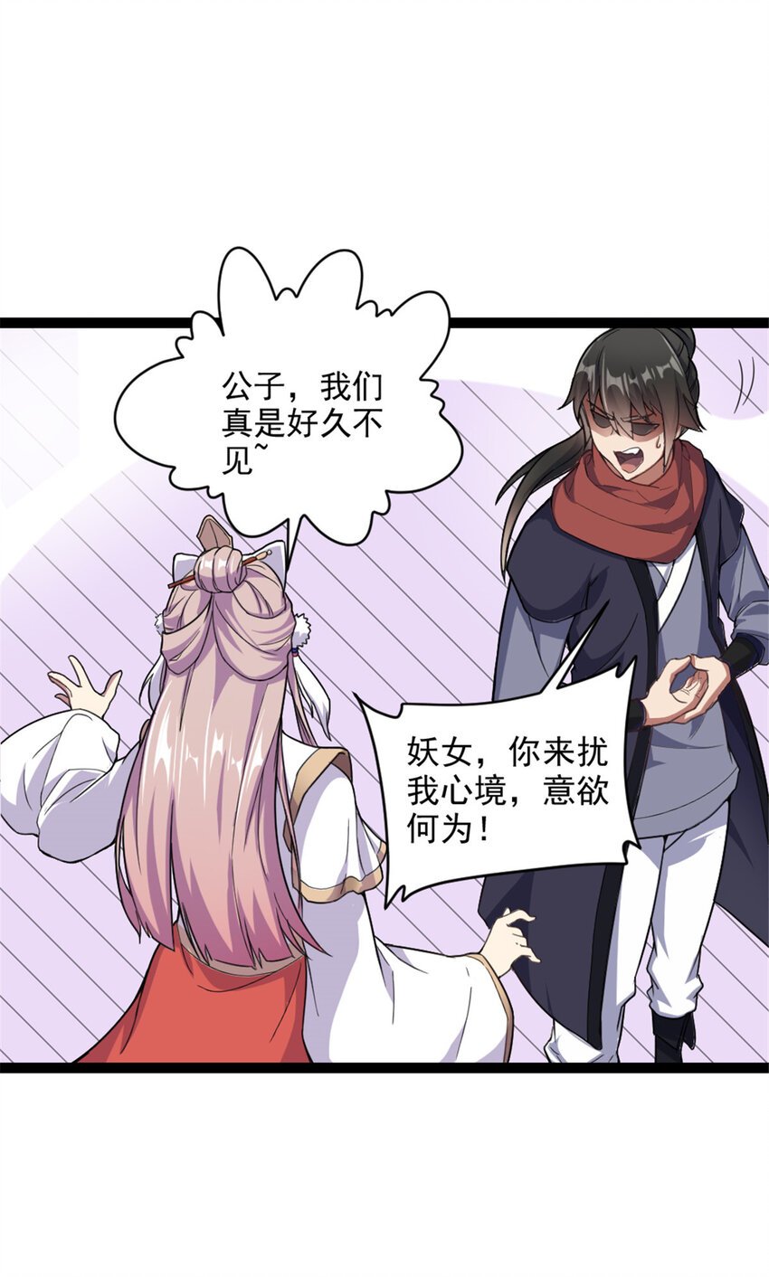 49 渡天水