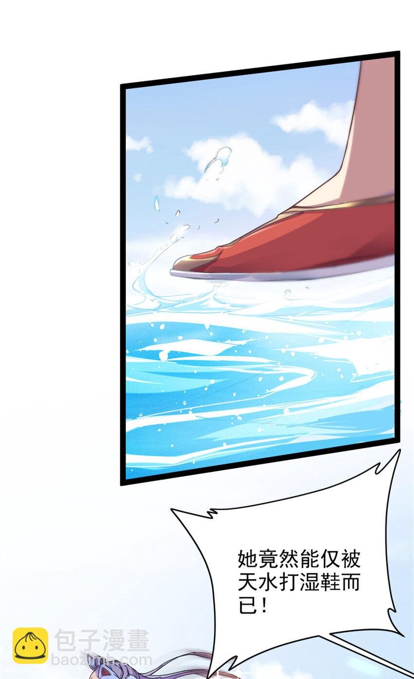 49 渡天水