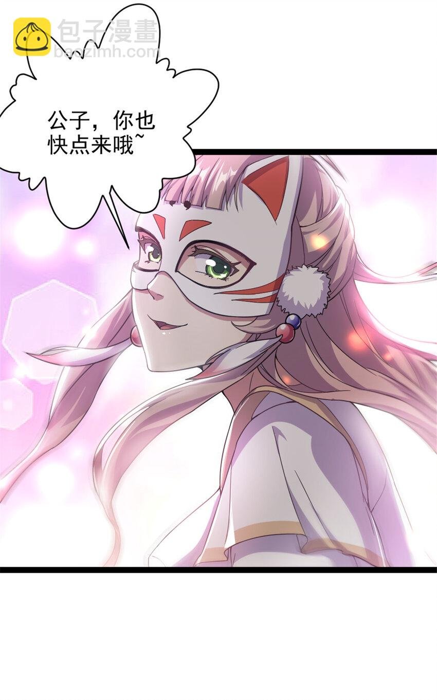 49 渡天水