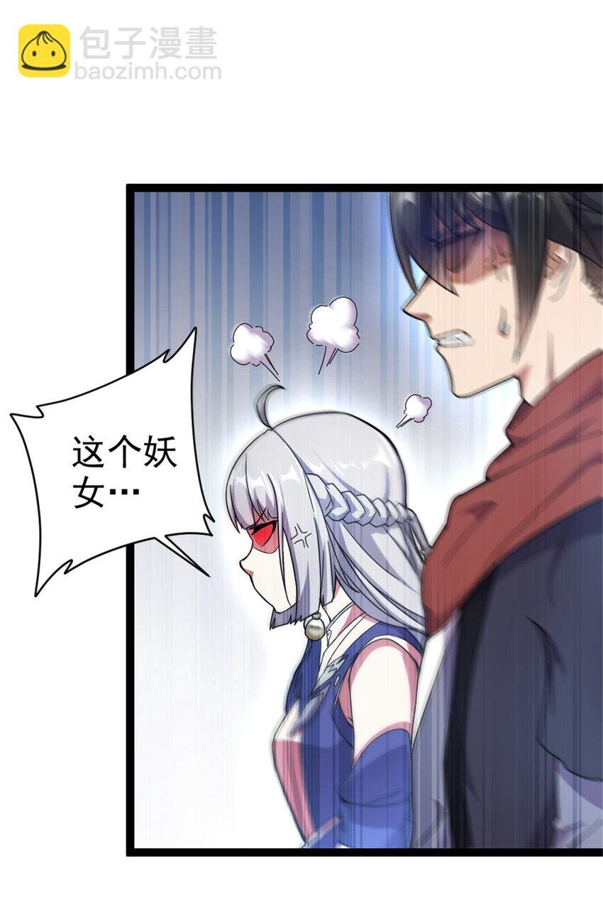 49 渡天水