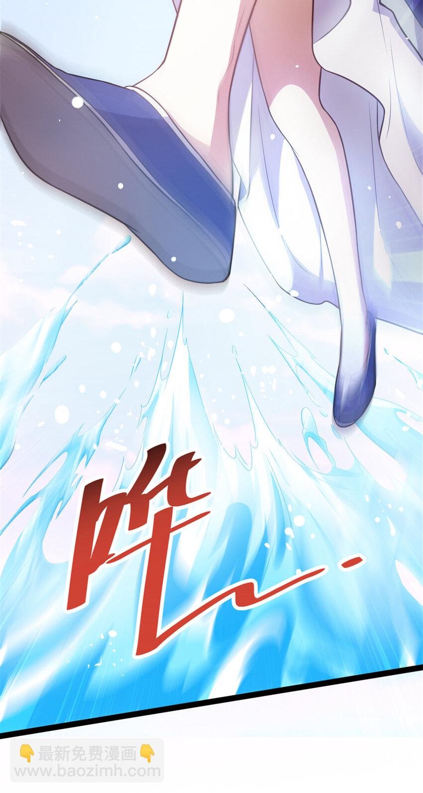 49 渡天水