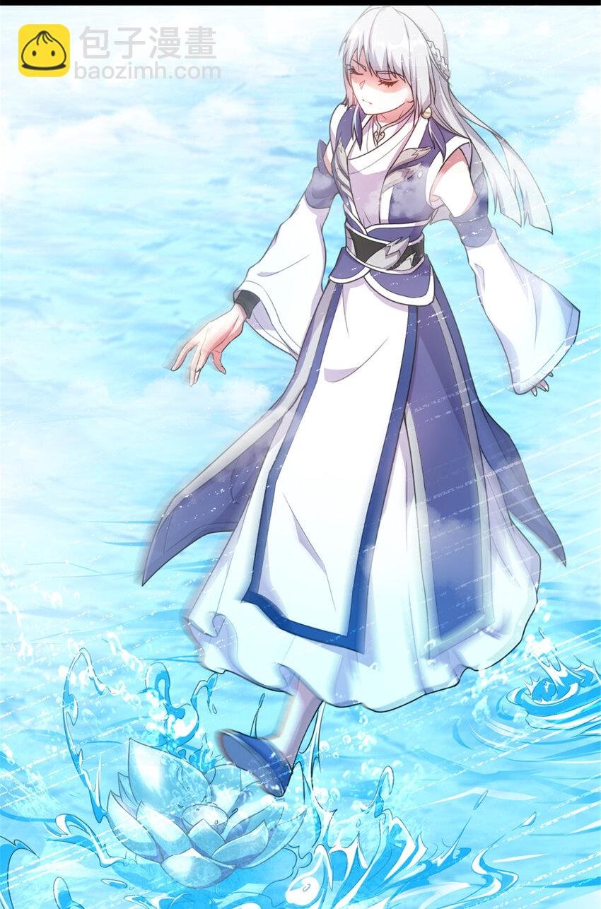 49 渡天水