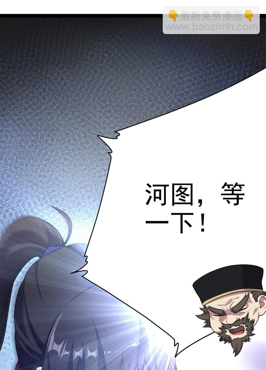 49 渡天水