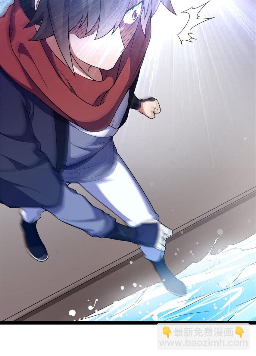 49 渡天水