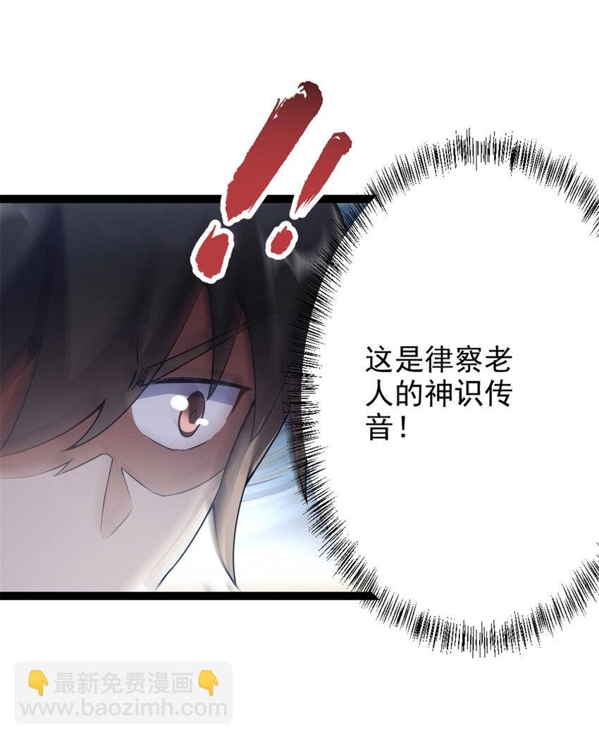 49 渡天水