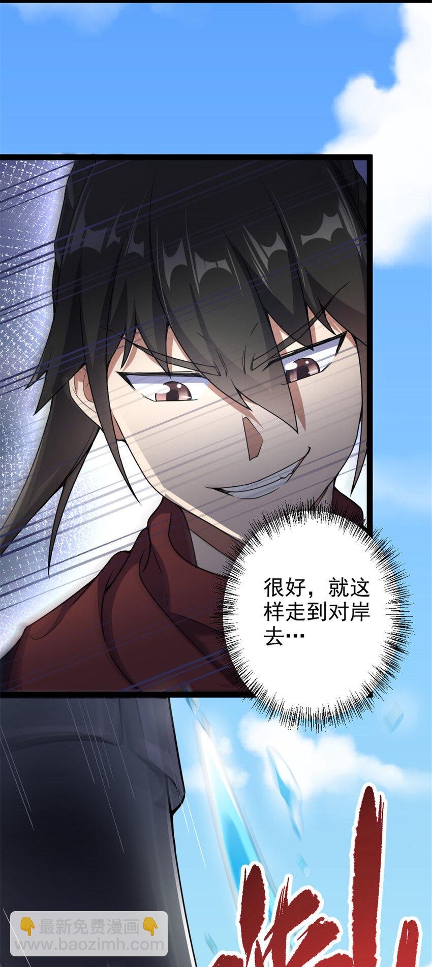 49 渡天水