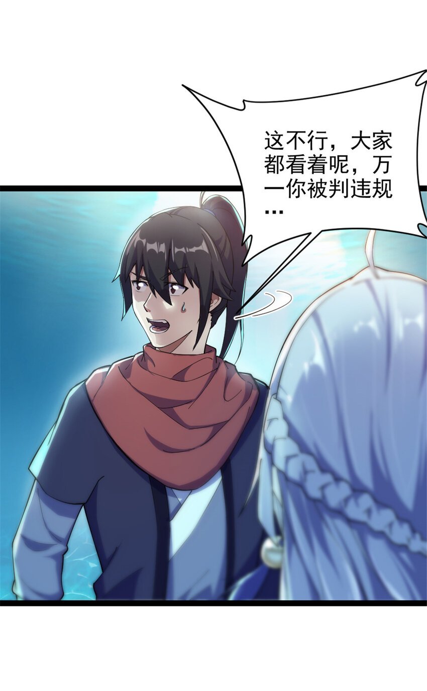 50 河图的定力