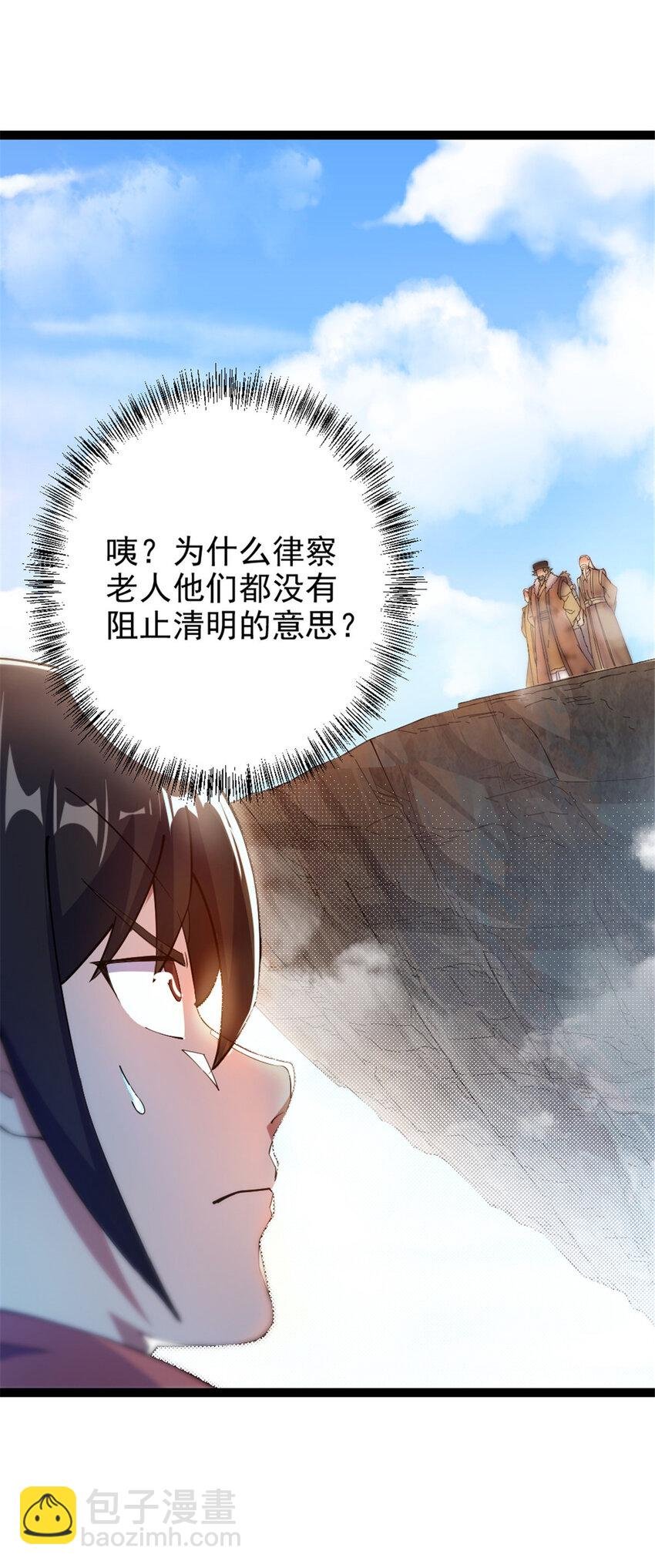 50 河图的定力