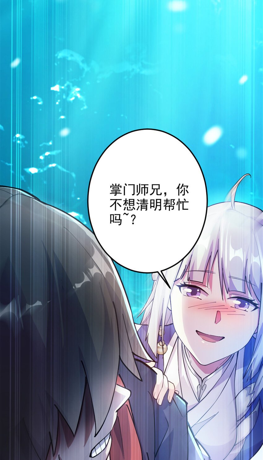 50 河图的定力