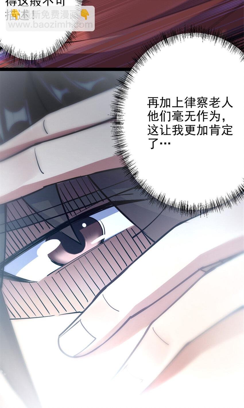 50 河图的定力