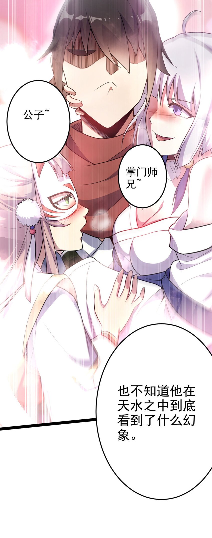 50 河图的定力