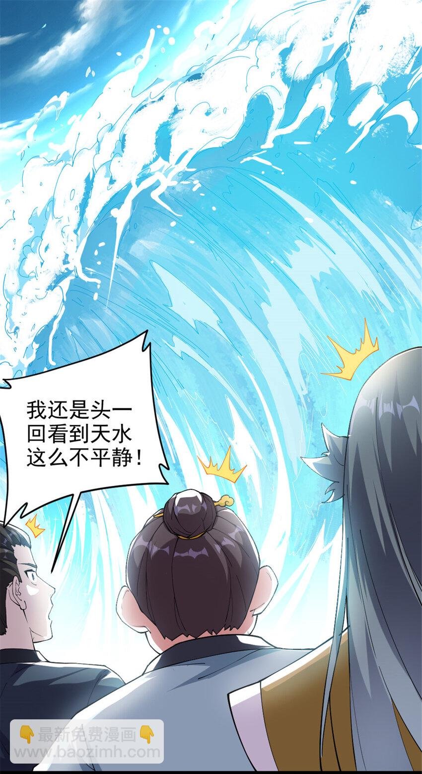 51 游过去