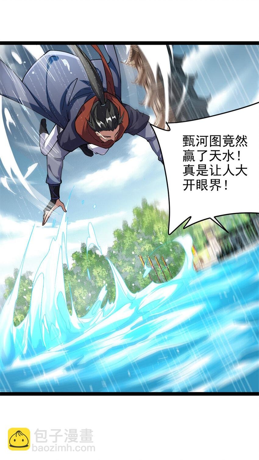 51 游过去
