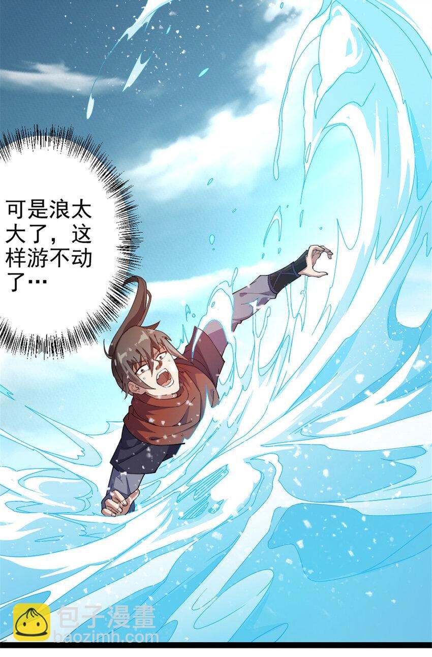 51 游过去