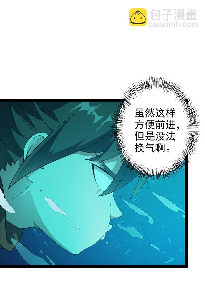 51 游过去