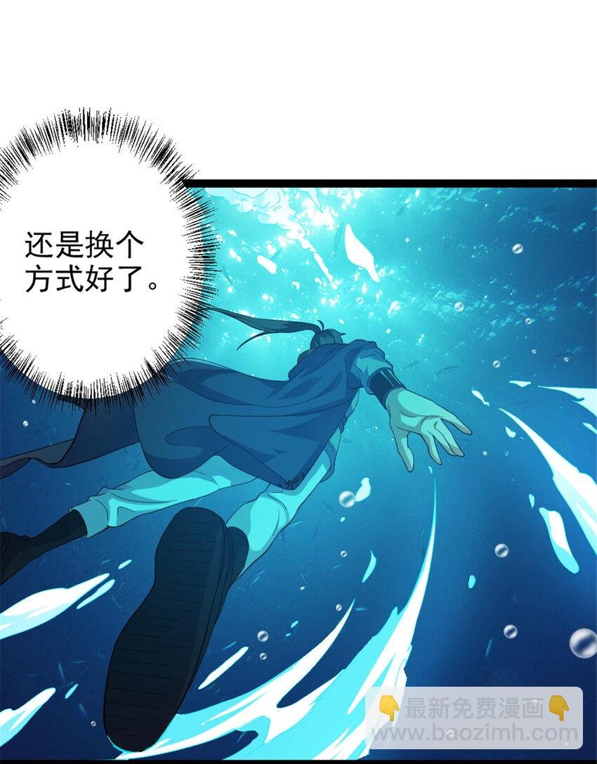 51 游过去