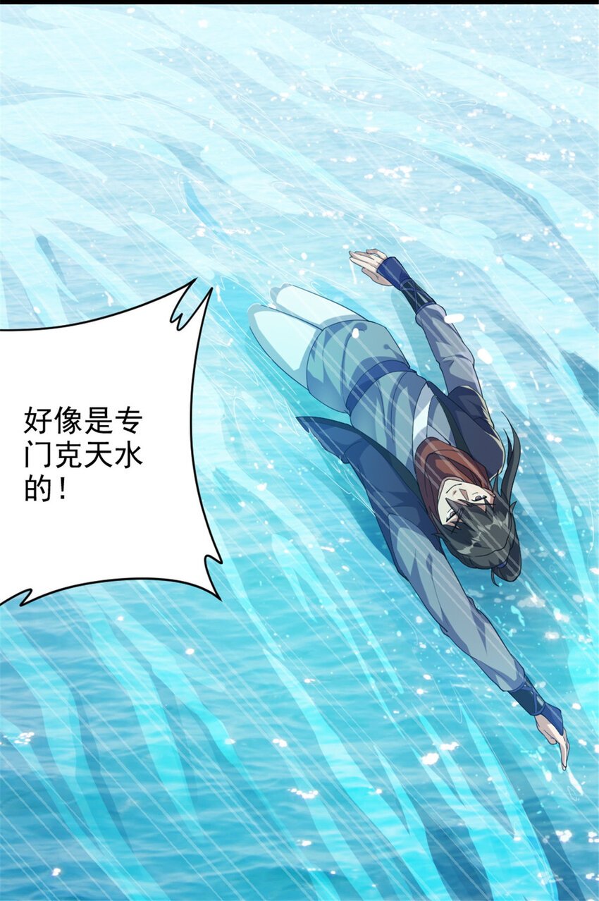 51 游过去