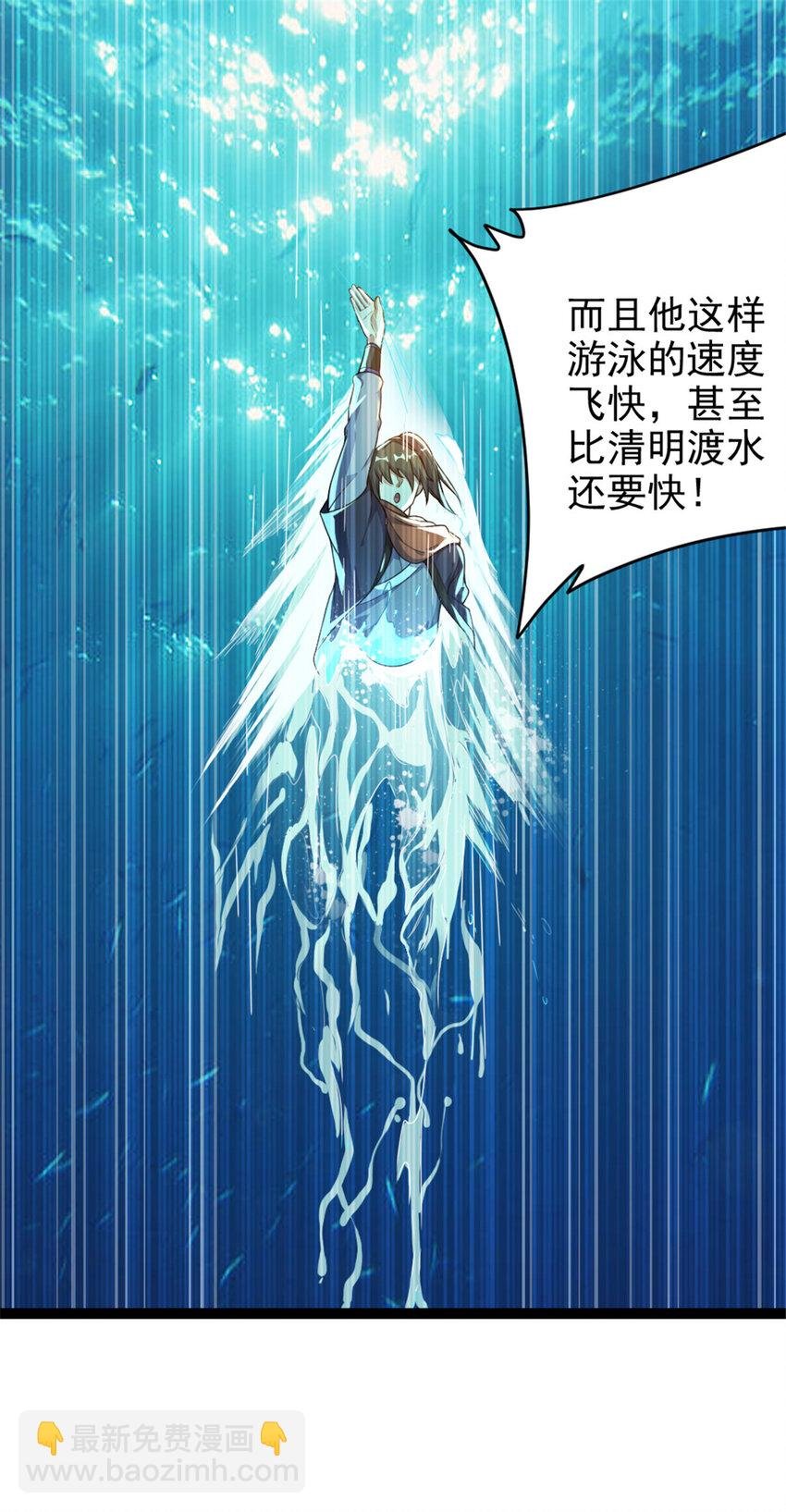 51 游过去