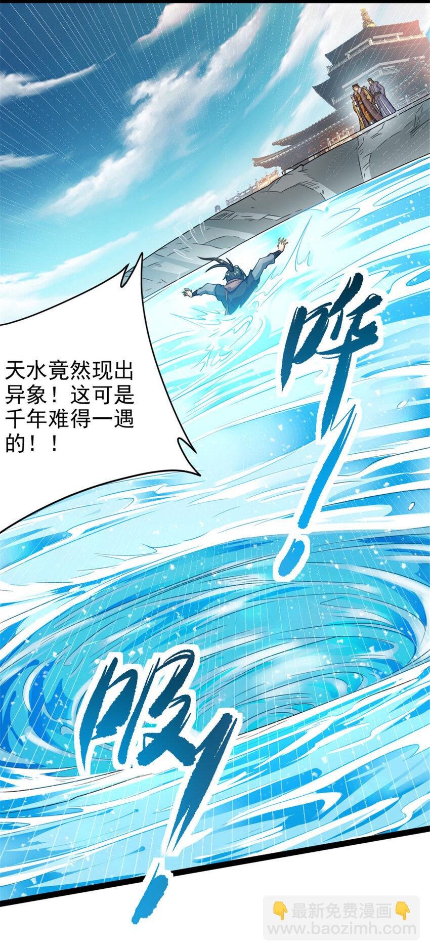 51 游过去