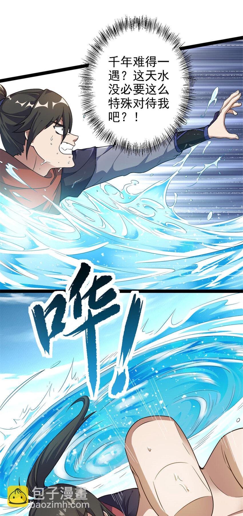 51 游过去