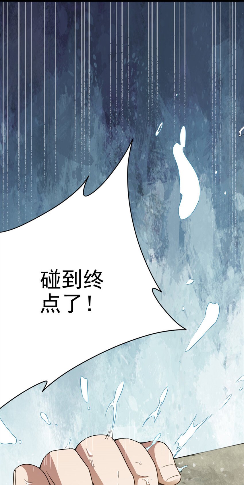 51 游过去