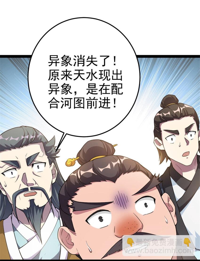51 游过去