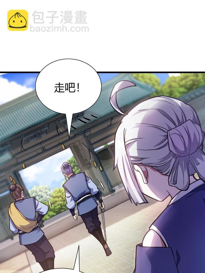 1（6） 天劫就位掌门遭殃