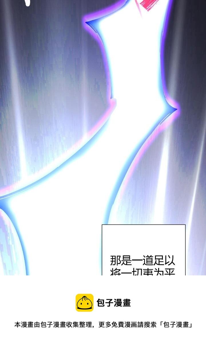 1（6） 天劫就位掌门遭殃