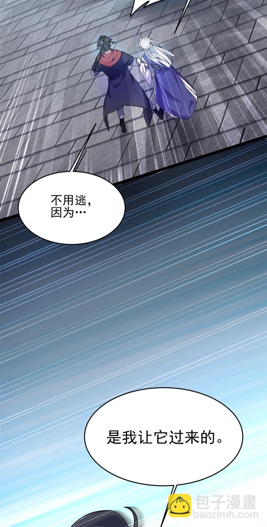 53 天珠爆体