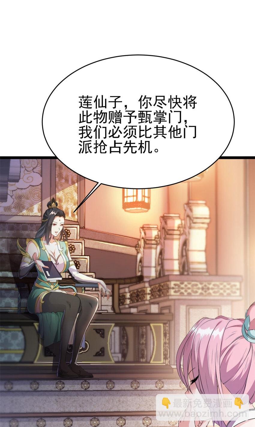 56 送礼