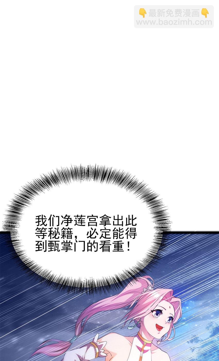 56 送礼