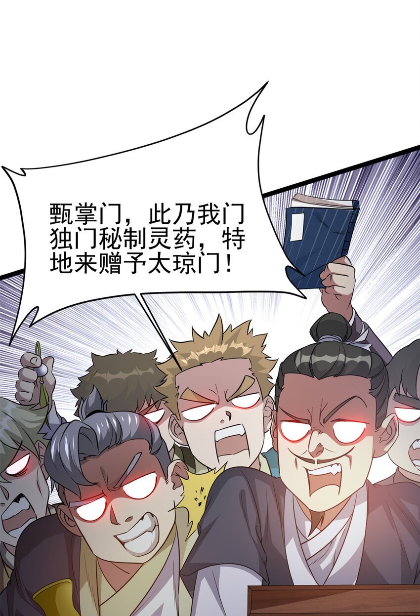 56 送礼