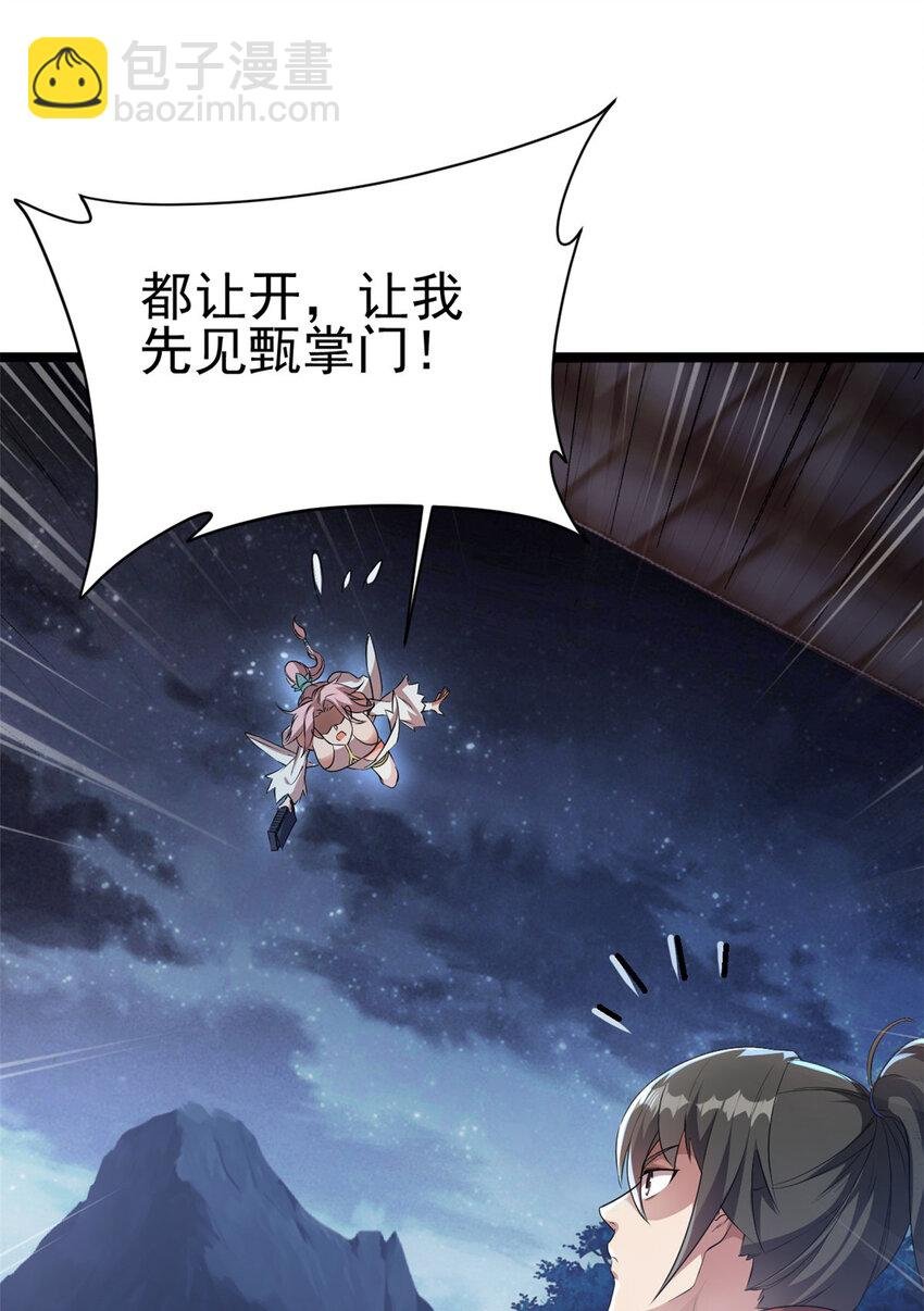 56 送礼