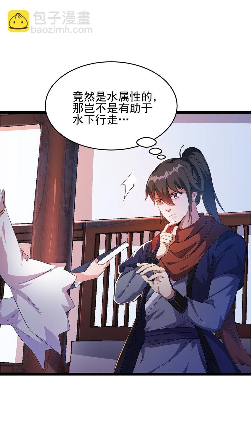 56 送礼