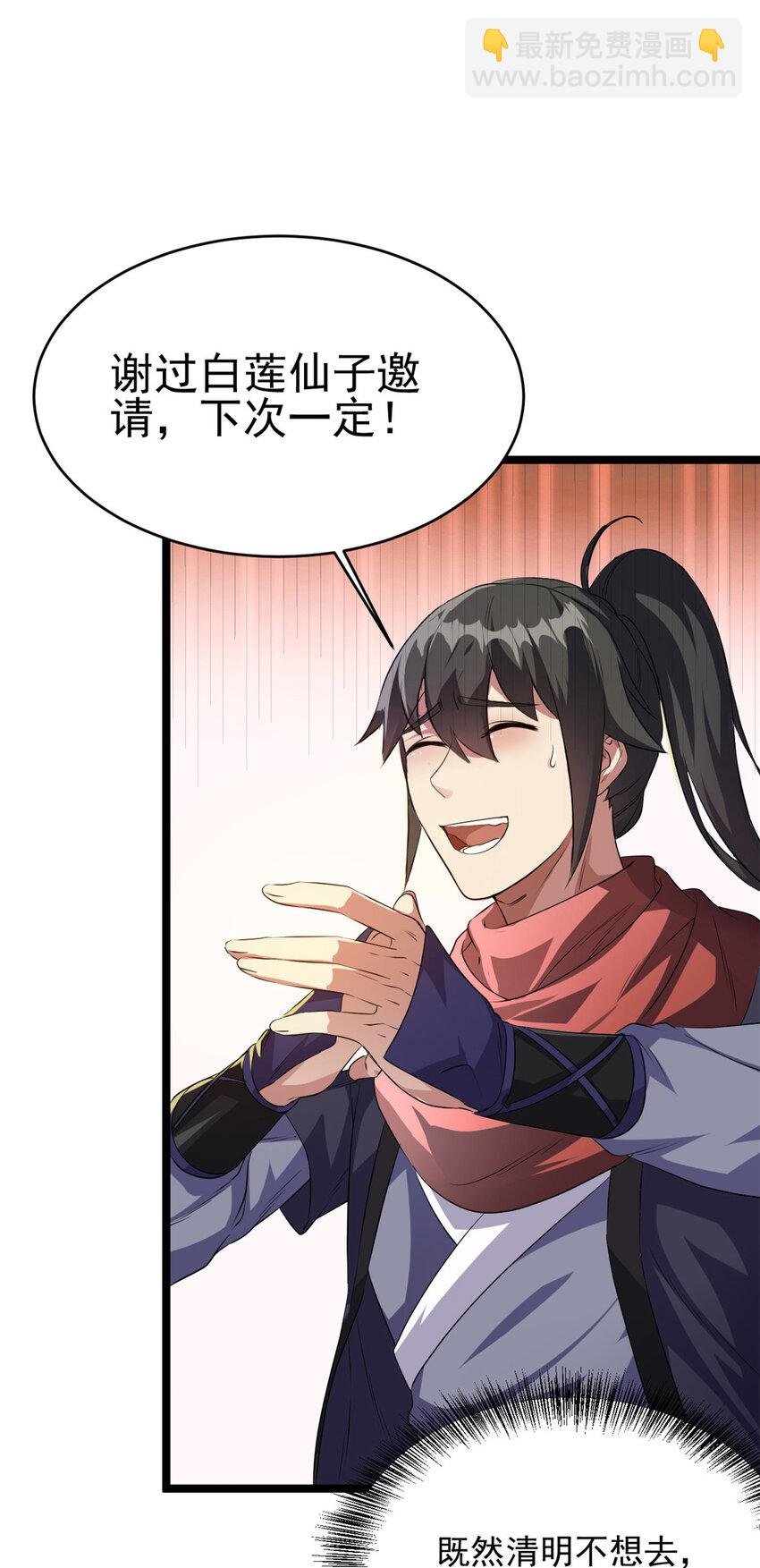 56 送礼