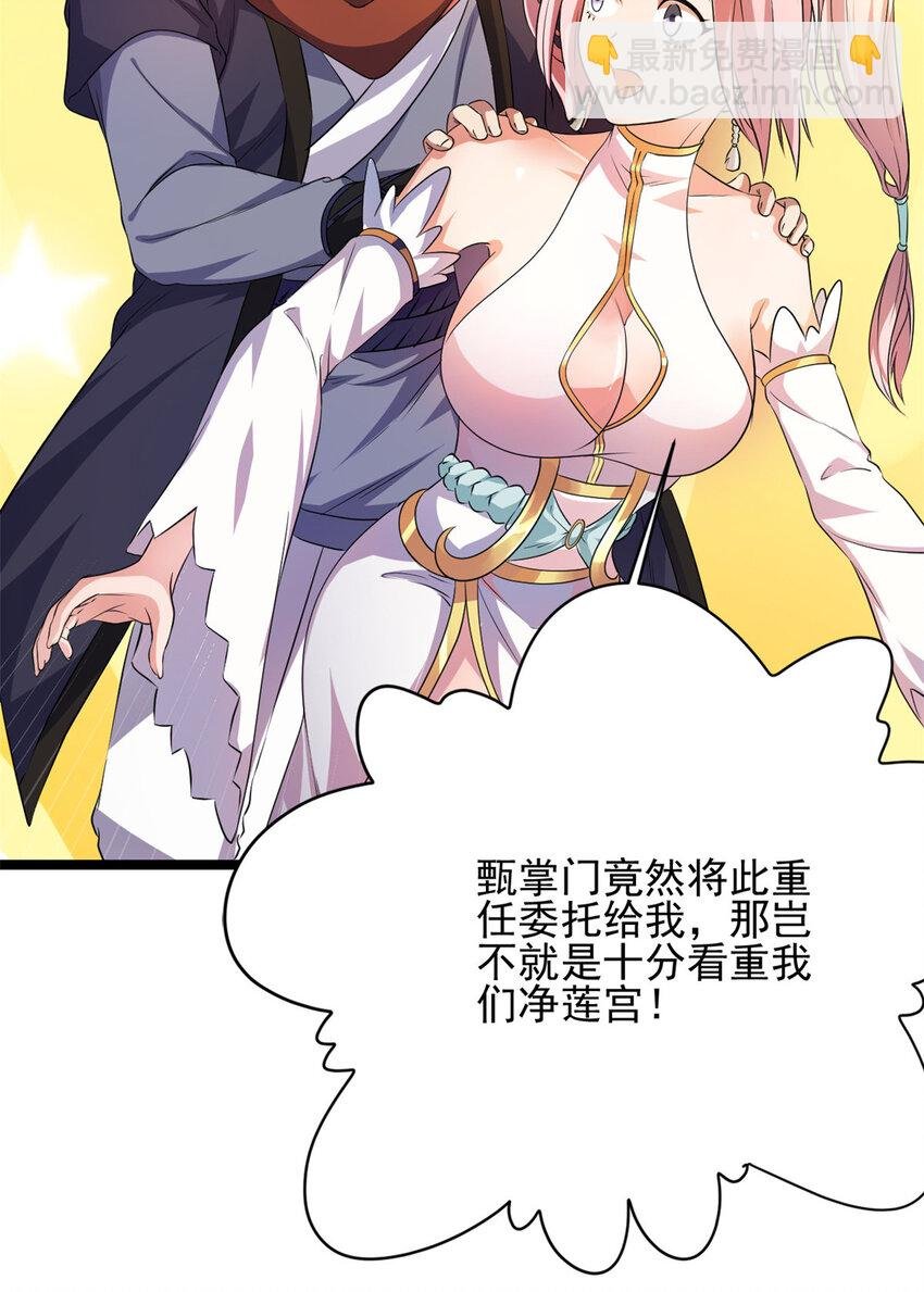 56 送礼
