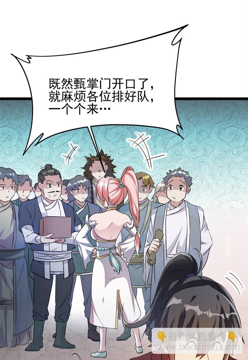 56 送礼
