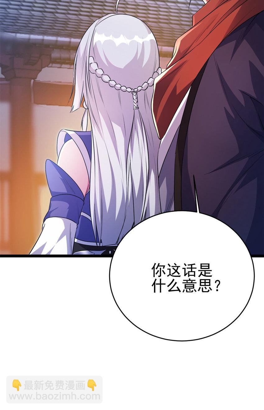 56 送礼