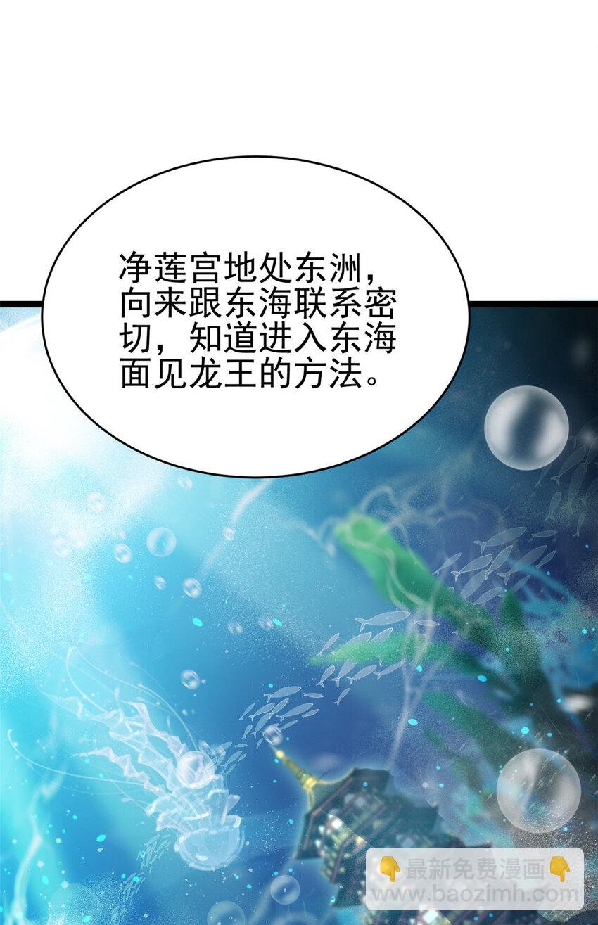 56 送礼