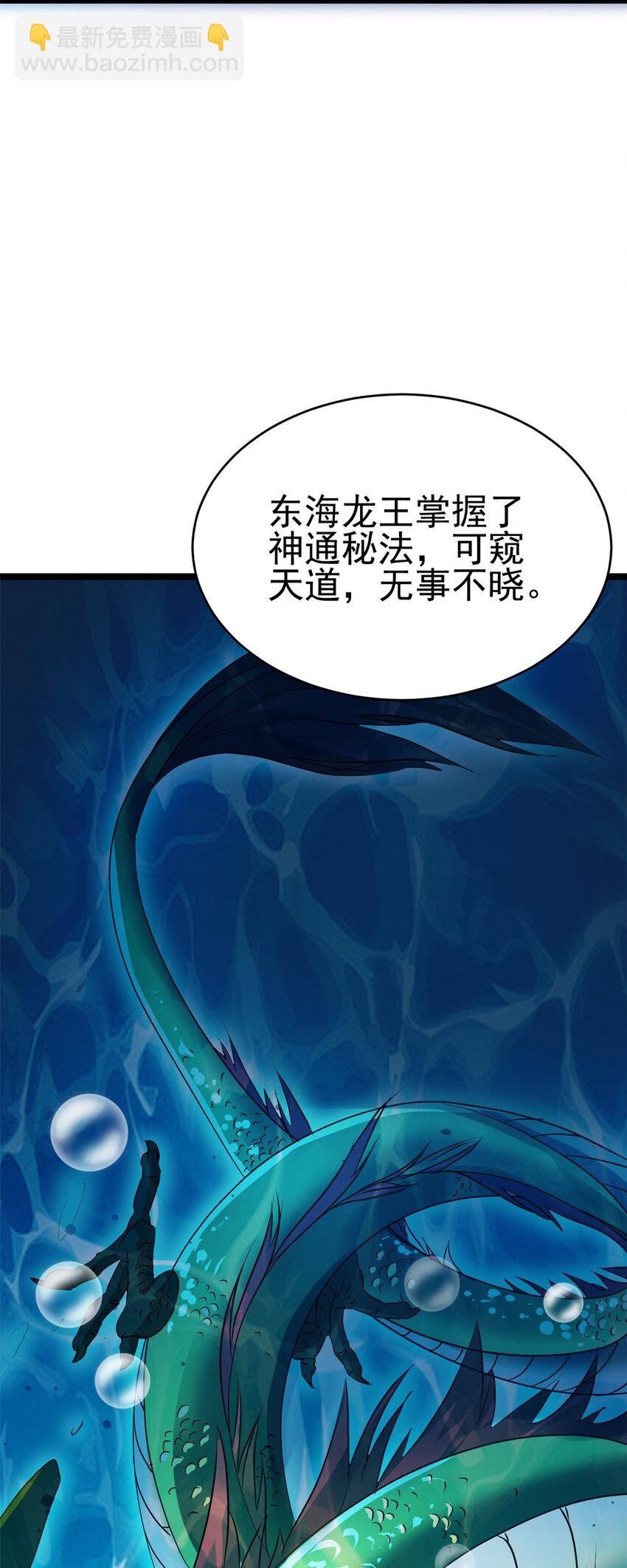 56 送礼
