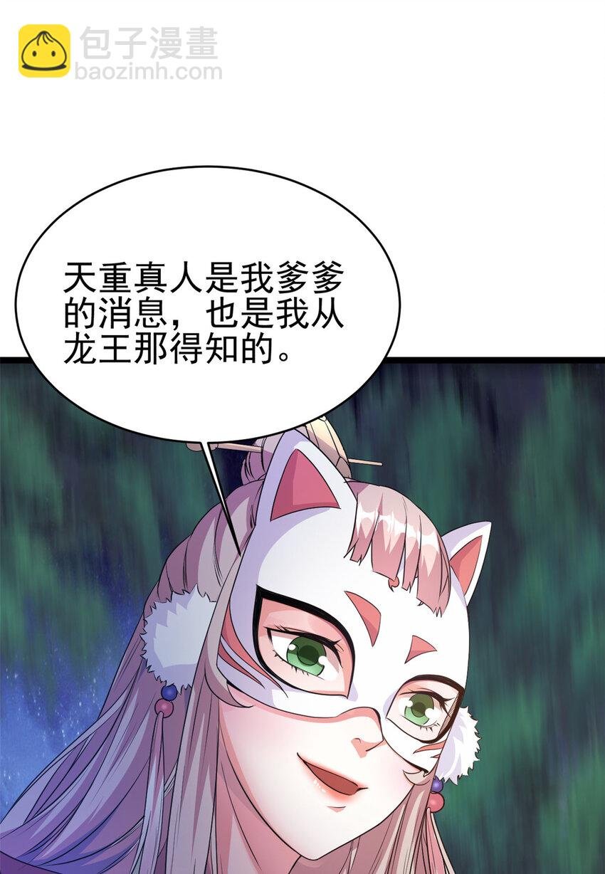 56 送礼