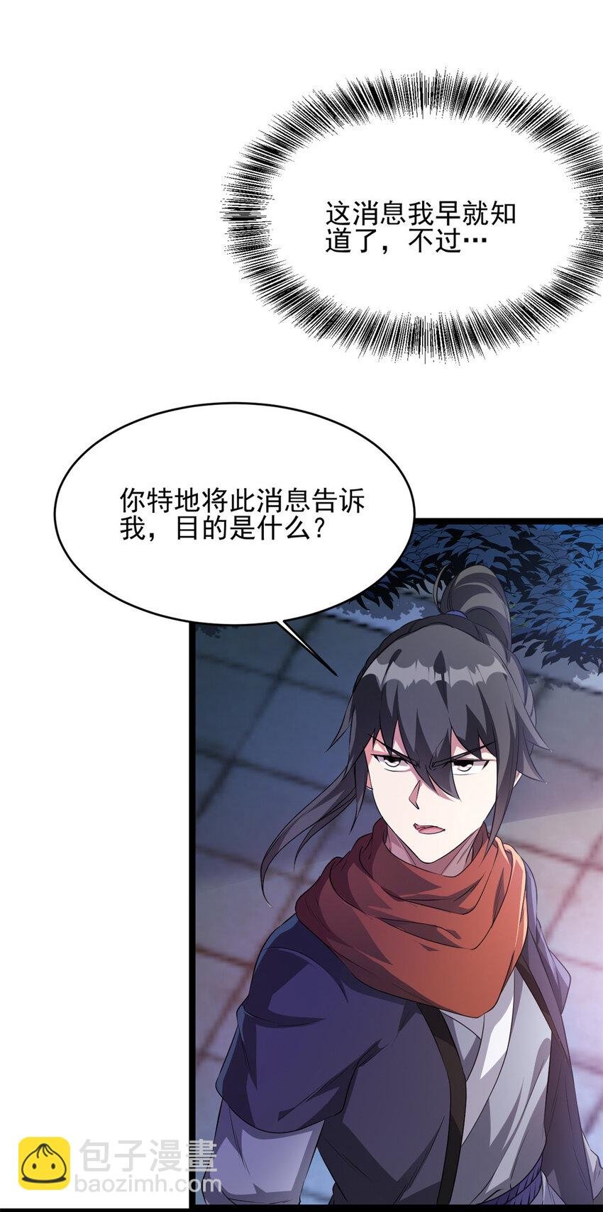 56 送礼